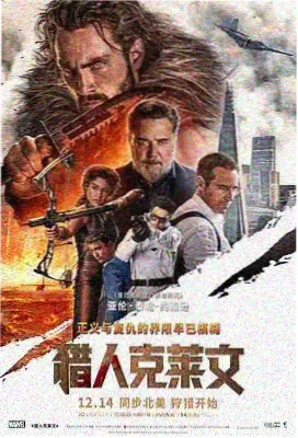 网红大赛黑马夺冠