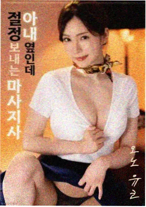 爆料现场直播